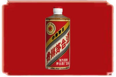 越城区烟酒回收五星茅台酒.jpg